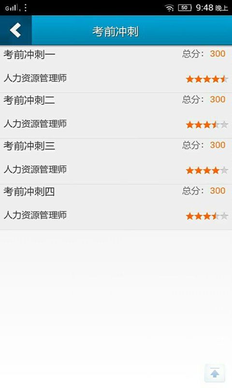 HR管理双旗舰 人工智能如何重塑人力资源测评体系