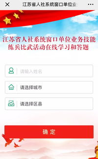 宿迁企业与服务对象 精选人力资源管理软件推荐