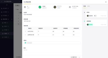 提升效率的关键 优秀人力资源管理软件推荐