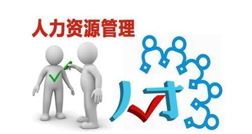 2017年人力资源管理软件排行榜 哪款更适合你的企业？