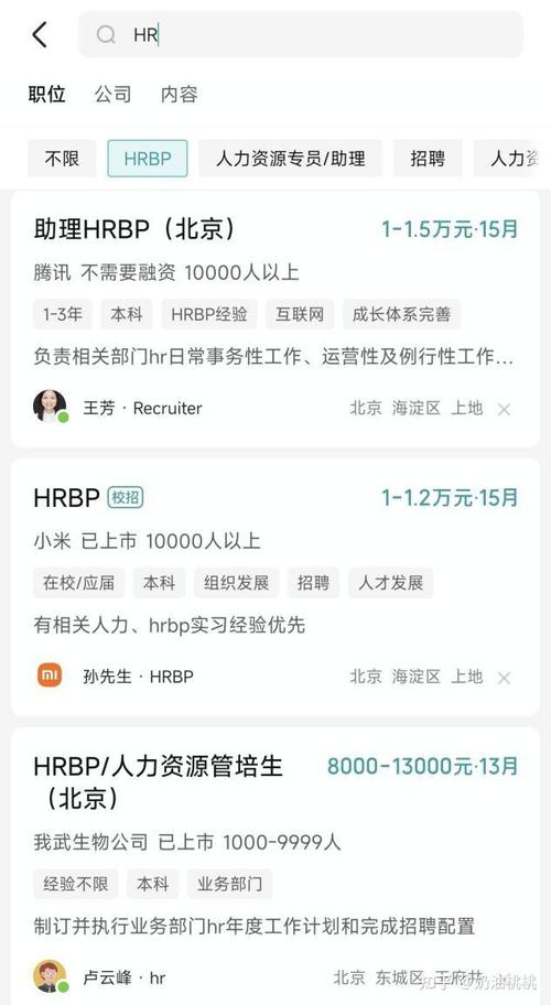 想提升能力考个人力资源管理师证书,不知道怎么考,非人力资源专夷的